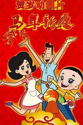 幻影忍者第十八季免费播放