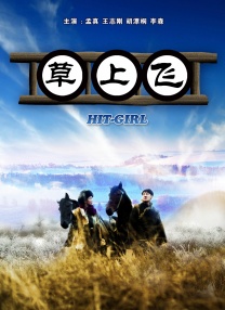 一级特色黄大片